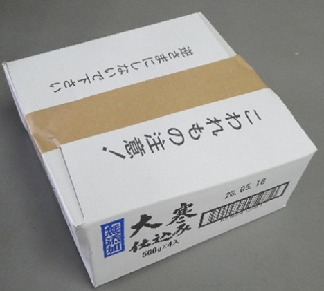 味噌 山吹味噌 大寒仕込み 500g×4 セット 信州味噌 みそ ミソ 熟成 信州 信州みそ 無添加 調味料 小分け 長野県 長野|酢久商店株式会社