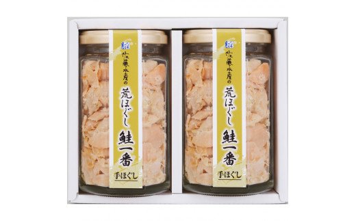 北海道石狩市のふるさと納税 8-008 佐藤水産 荒ほぐし鮭一番(鮭茶漬) 170ｇ×2