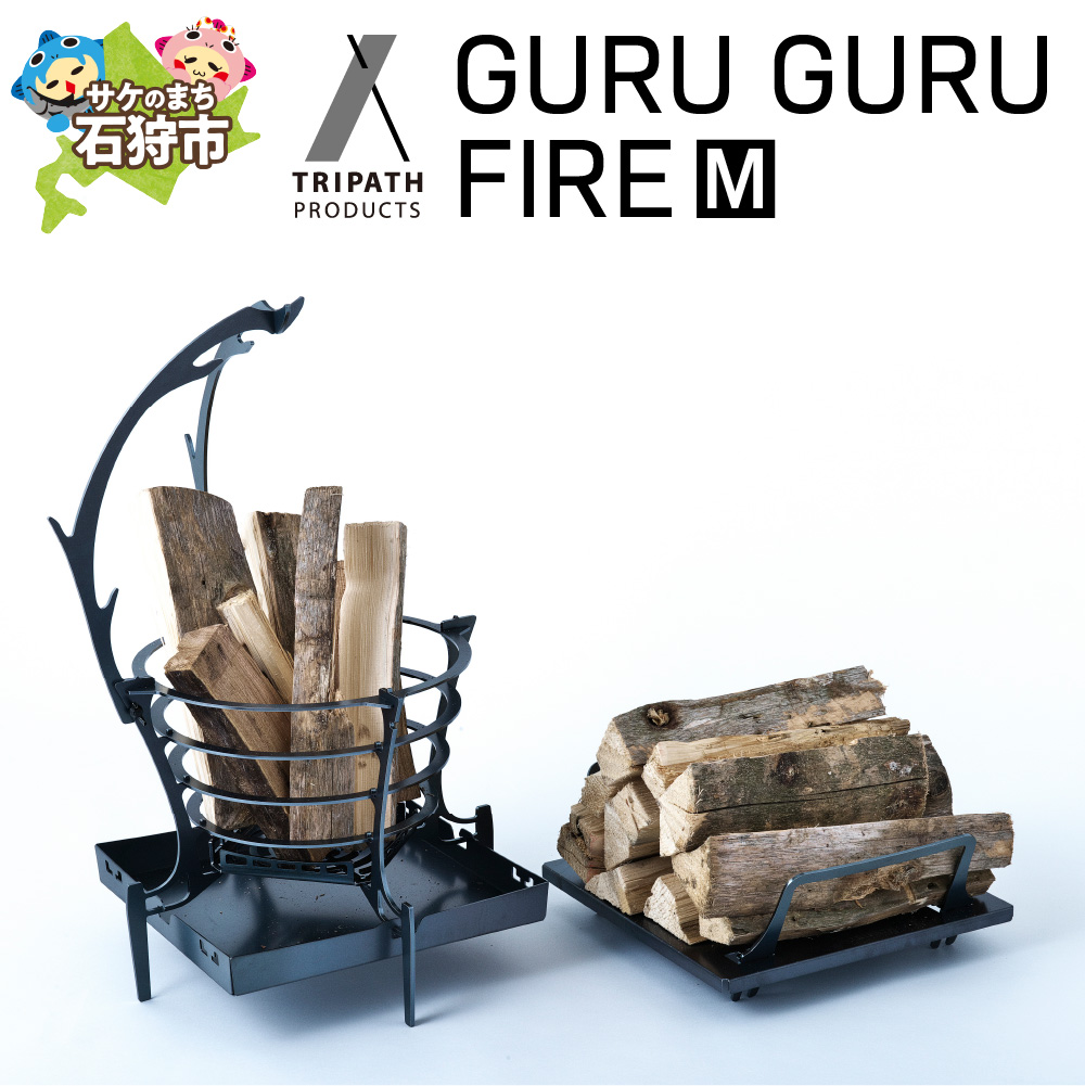 GURU GURU FIRE（M）