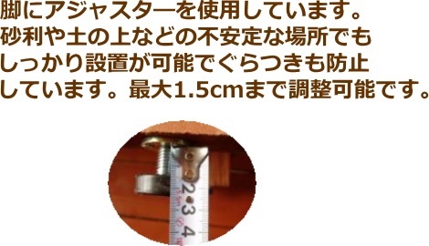 北海道標茶町のふるさと納税 北海道産天然木の縁台「yasuragi」 1500タイプ