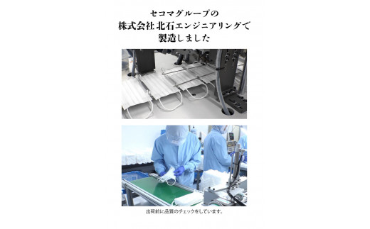 北海道石狩市のふるさと納税 130035 Secoma 肌ざわりなめらか 国産不織布フィルターマスク 50枚入×4+7枚入×2 計214枚