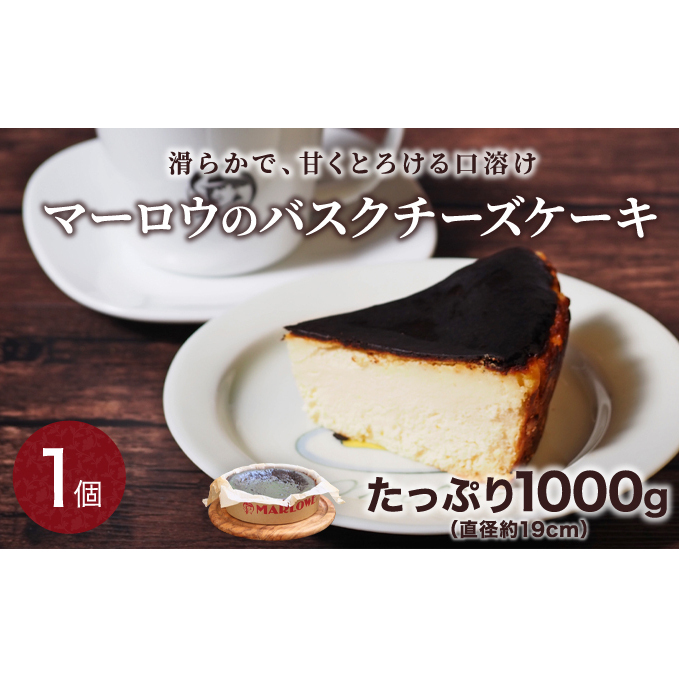 ランキングtop10 どっしりタイプ 自家製弘前カマンベールのチーズケーキ Fucoa Cl