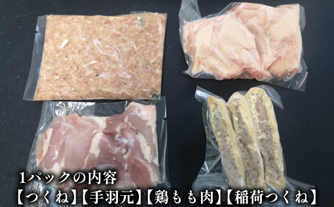 北海道伊達産鶏 ザンギ＋鍋セット 2.2kg / 北海道伊達市 | セゾンの
