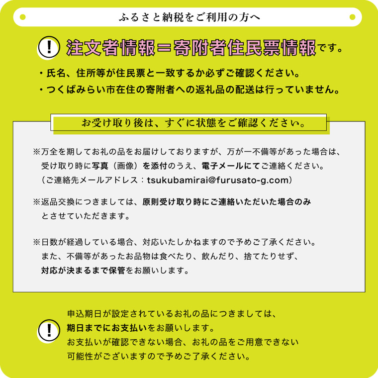 茨城県つくばみらい市のふるさと納税 （イエロー系）オーガニックコットンおくるみ3点セット ３点セット ロンパース 帽子 0ヶ月～ フリーサイズ 赤ちゃん 敏感肌 洋服 [CM06-NT]