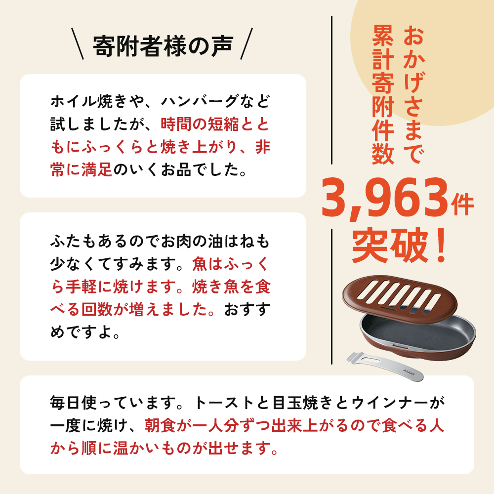 スペースパンワイド 2個 セット ダブルセット IH対応 ガス対応 スペースパンワイド 2個 セット ダブルセット IH対応 ガス対応