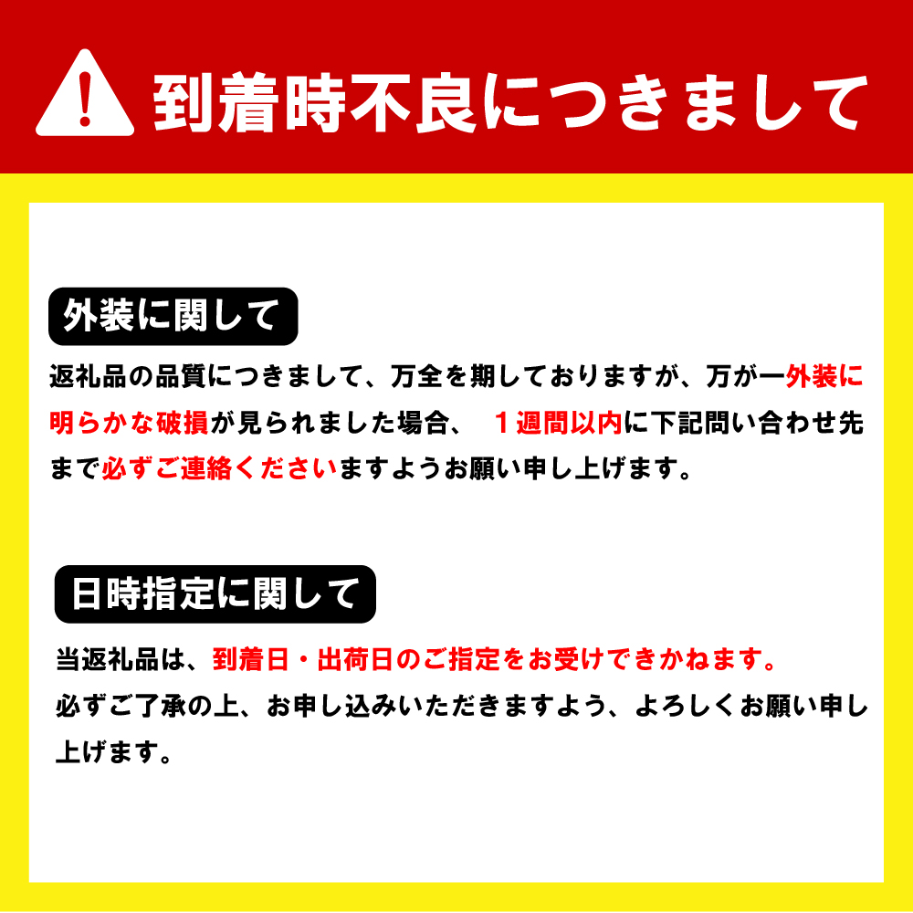□ モ-84 蔵の戸 前面下側：ケヤキ素材 群馬県桐生市/引取限定