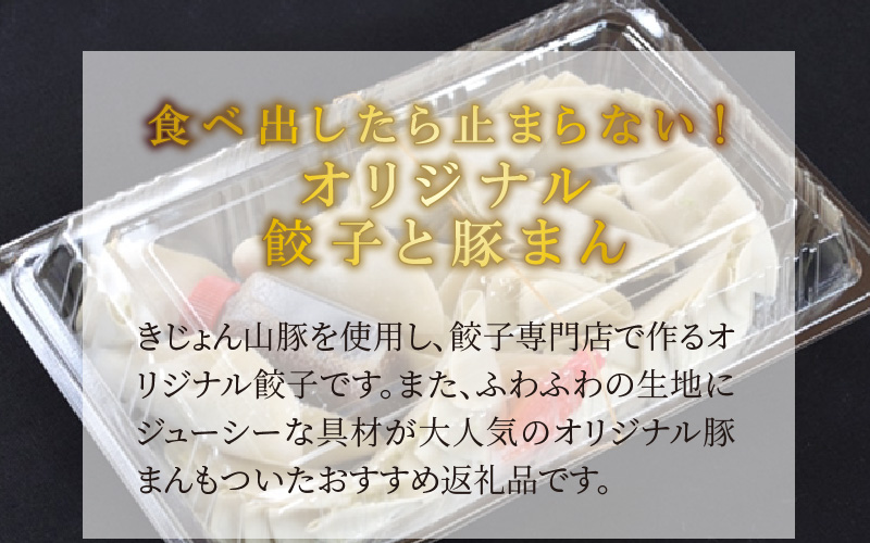 ふるさと納税 ＜有田牧場直送　この華牛ドーンと盛合せフリースライス　1.8ｋｇ＞ K20_0018_1 宮崎県木城町