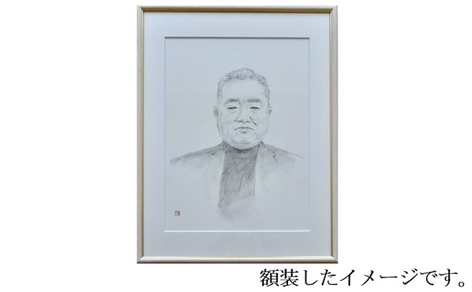 日本画家 井手康人による「似顔絵デッサン・鉛筆画」