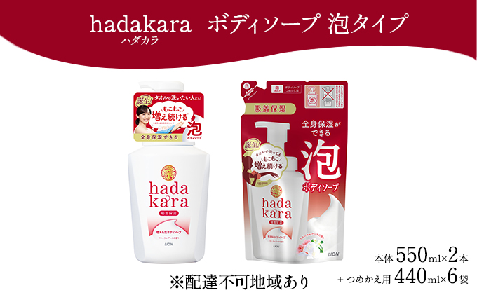 hadakara ( ハダカラ ) オリジ