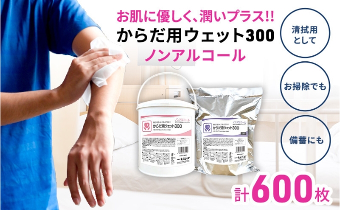 y쌧ۋTszEFbgeBbV 600 ( { { lߑւ ) 炾p  oPc Zbg EFbgV[g {fB {fBV[g @V[g mAR[ Y { e ЊQ ~ [OXgbN hЃObY ~p pi Օi pi