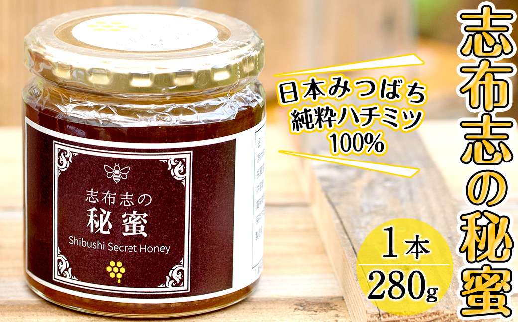 日本ミツバチの天然ハチミツ 4本セット 600g ..