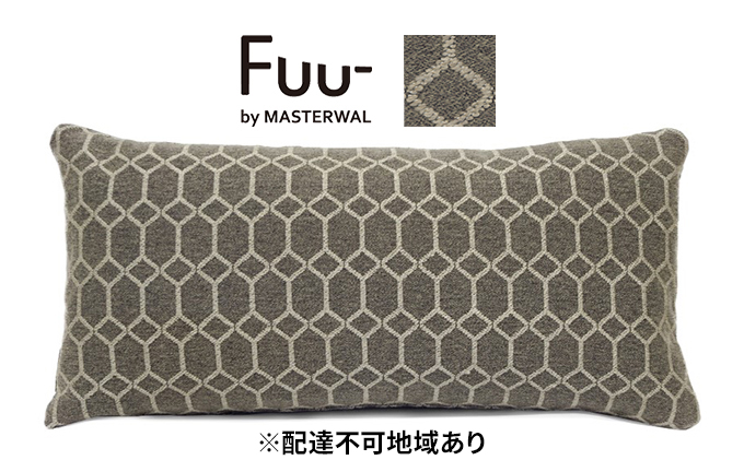 Fuu- by MASTERWAL フークッションA6030（アバカスUP103）（岡山県里庄町） ふるさと納税サイト「ふるさとプレミアム」