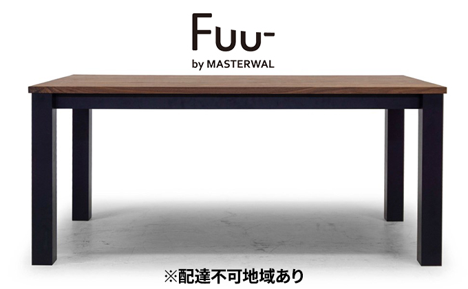 マスターウォール Fuu- by ピラー ダイニング テーブル （W1400mm）【配達不可：離島】 家具 インテリア ウォールナット 送料無料