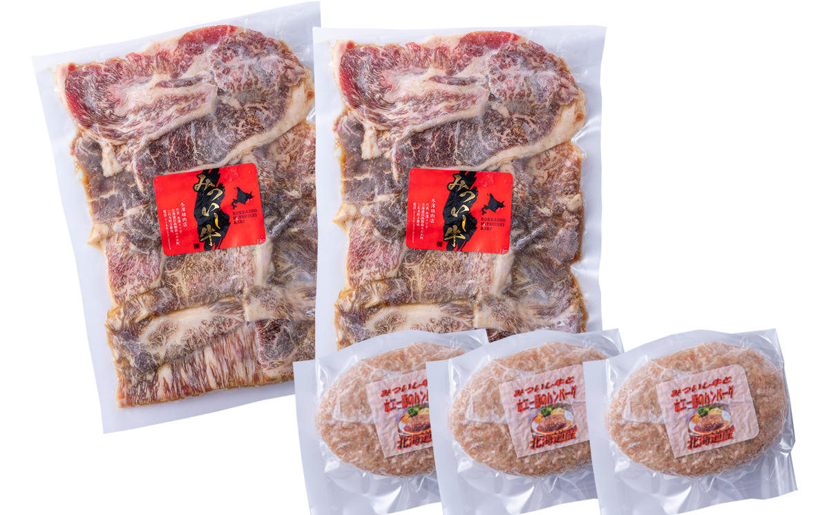 北海道新ひだか町のふるさと納税 北海道産 味付け 焼肉 ＆ 北海道産 黒毛和牛 みついし牛 と ホエー豚 ハンバーグ 計 800g (250g×2パック タレ込 ＆ 100g×3枚)