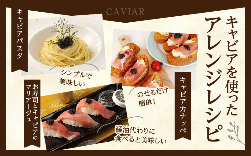宮崎県日南市のふるさと納税 数量限定 日南キャビア 2種 食べ比べ セット 合計10g 5g×2個 魚卵 魚介 魚貝 国産 食品 新鮮 世界三大珍味 希少 贅沢 海産物 おつまみ おすすめ 高級 ご褒美 パーティー お祝 記念日 人気 お取り寄せ 贈り物 特産品 グルメ 冷凍 宮崎県 日南市 送料無料_CC35-23
