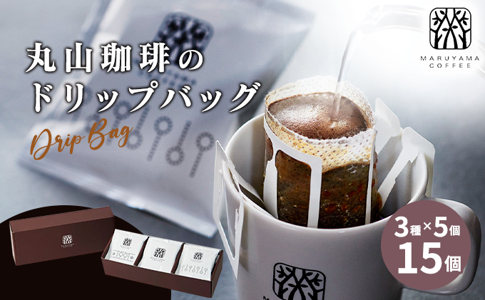ありがとう やさしい飲みごこちの中深煎りブレンド｜丸山珈琲