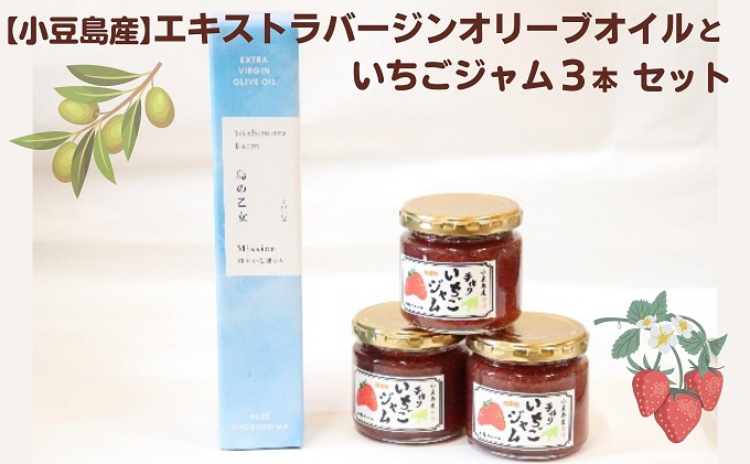 人気のクリスマスアイテムがいっぱい！ 小豆島産100% エキストラバージンオリーブオイル 200ml 3本セット  materialworldblog.com