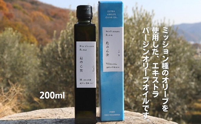 食用オリーブオイル レモン 小豆島産 エクストラバージンオイル 3本セット - bookteen.net