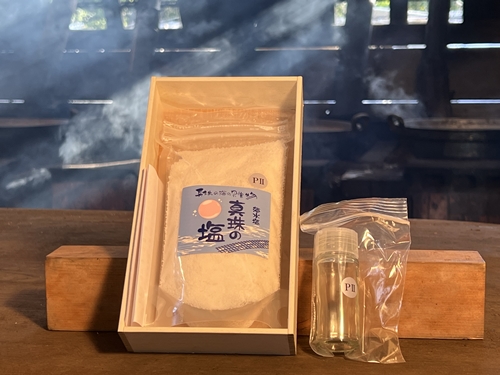 真珠の塩 P2 300g入×1袋 容器付き／真珠塩 塩 天然塩 ミネラル