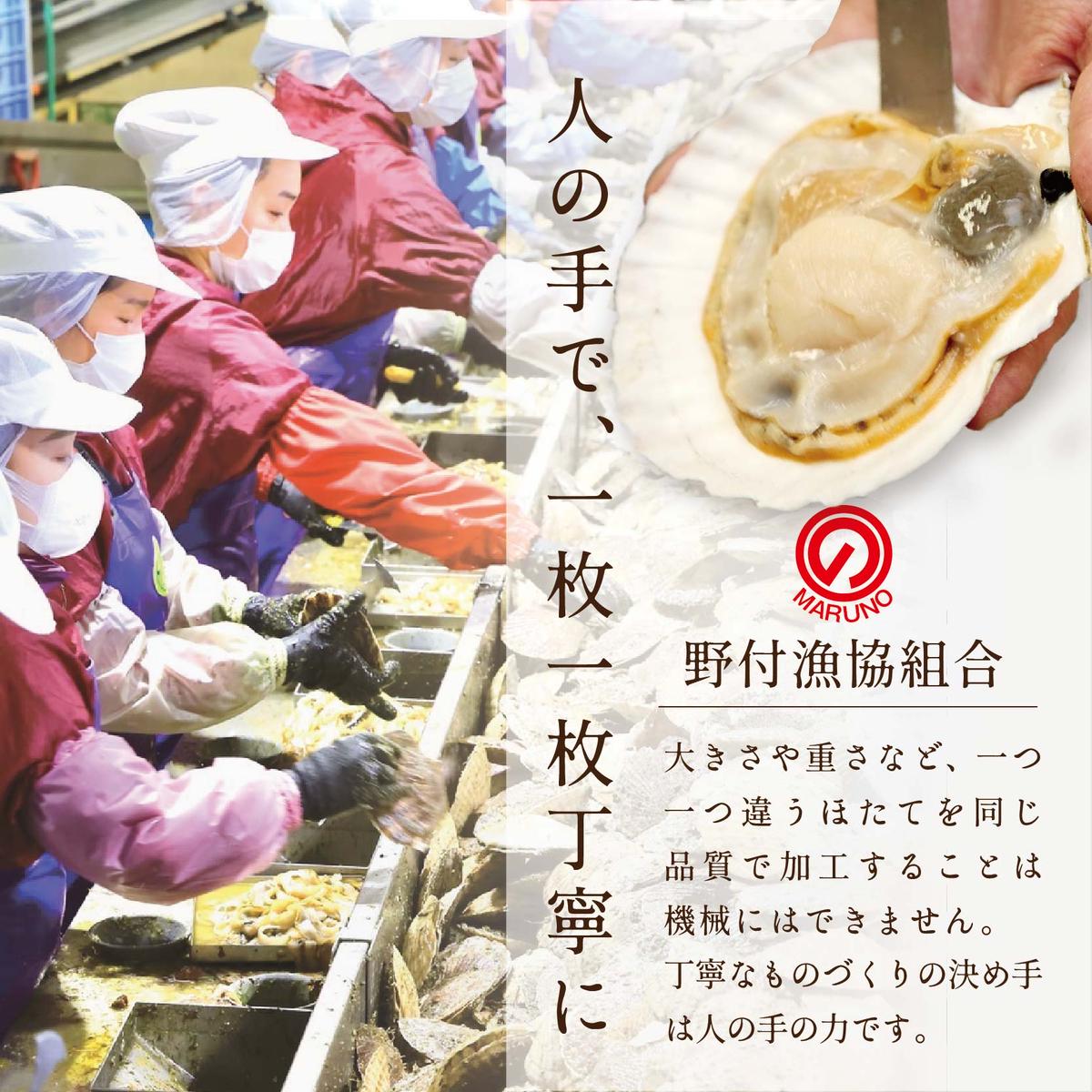 北海道別海町のふるさと納税 ホタテ の中の ほたて 野付の 帆立 を知り尽くす 野付漁協自ら加工だから 旨さ 訳あり ホタテ  送料無料 「野付産 冷凍 ホタテ 1kg 大玉 」（ほたて ホタテ 帆立 貝柱 ホタテ貝柱 大玉 大粒 北海道 別海 野付 ふるさと納税 お届け）