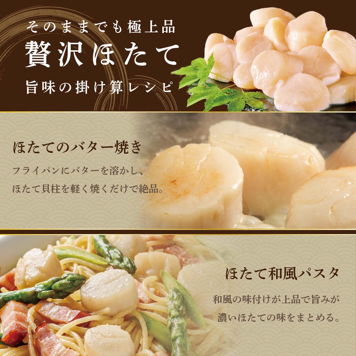 北海道別海町のふるさと納税 ホタテ の中の ほたて 野付の 帆立 を知り尽くす 野付漁協自ら加工だから 旨さ 訳あり ホタテ  送料無料 「野付産 冷凍 ホタテ 1kg 大玉 」（ほたて ホタテ 帆立 貝柱 ホタテ貝柱 大玉 大粒 北海道 別海 野付 ふるさと納税 お届け）