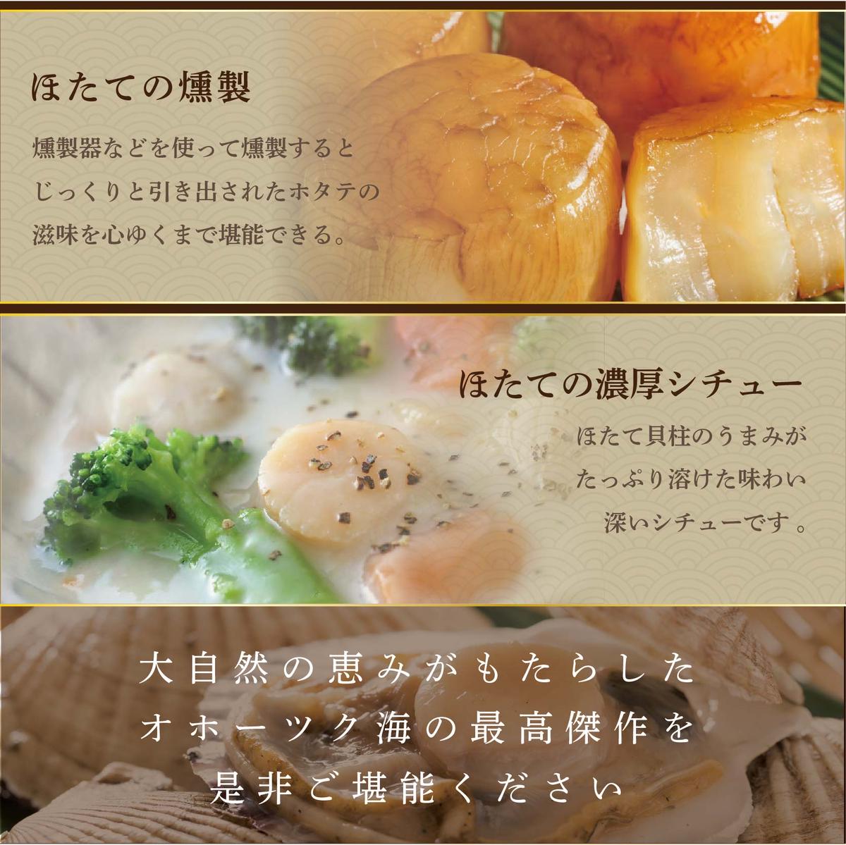 北海道別海町のふるさと納税 ホタテ の中の ほたて 野付の 帆立 を知り尽くす 野付漁協自ら加工だから 旨さ 訳あり ホタテ  送料無料 「野付産 冷凍 ホタテ 1kg 大玉 」（ほたて ホタテ 帆立 貝柱 ホタテ貝柱 大玉 大粒 北海道 別海 野付 ふるさと納税 お届け）