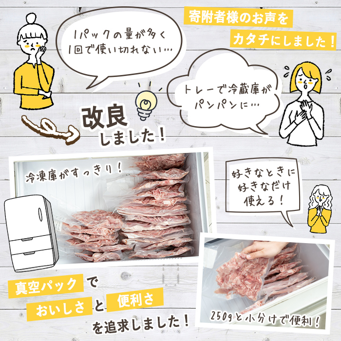 鹿児島県阿久根市のふるさと納税 ＜定期便・全3回＞豚肉ウデモモ切り落とし(計9kg・1パック250g) 小分け 国産 豚肉 豚小間 真空パック 家庭用 豚こま 定期便 スライス 冷凍配送 個包装 切り落し 切落し すき焼き しゃぶしゃぶ セット 詰め合わせ 数量限定【三九】a-47-2-z