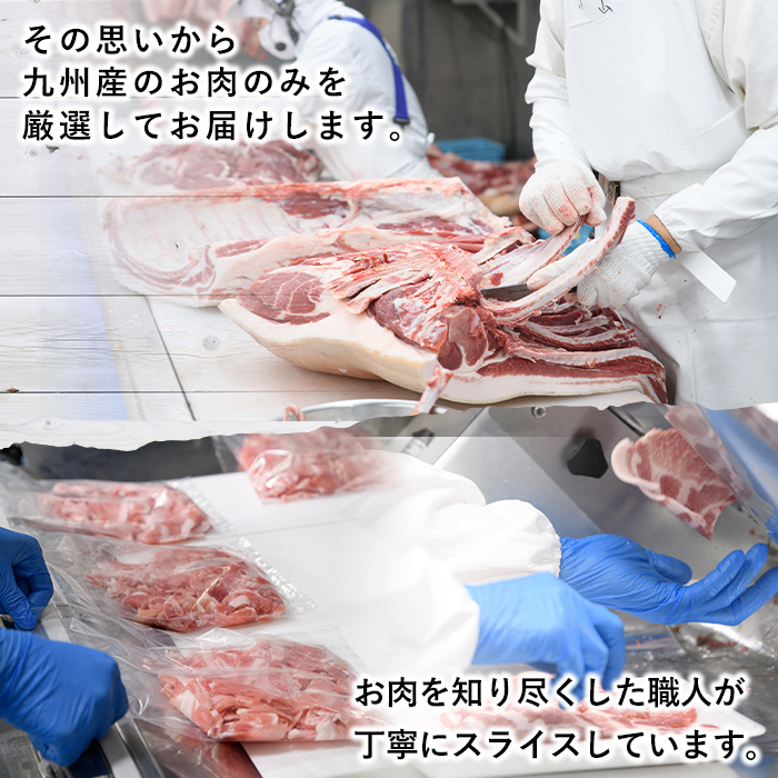 鹿児島県阿久根市のふるさと納税 ＜定期便・全3回＞豚肉詰め合わせ(計6kg・1パック250g) 国産 九州産 小分け 個包装 真空パック 定期便 鍋 冷凍配送 ぶた肉 ポーク セット 詰め合わせ ロースしゃぶしゃぶ 肩ロース生姜焼き 豚バラスライス こま切れ【三九】a-42-1-z