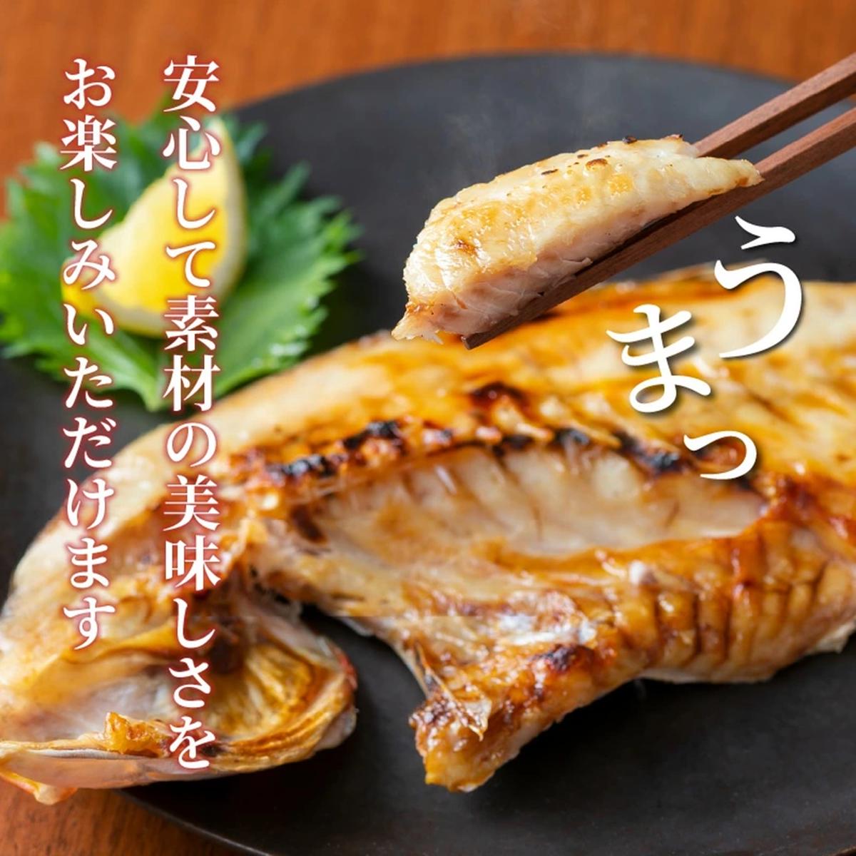 大分県国東市のふるさと納税 驚愕の大きさ！訳あり天然鯛の一夜干し1.8kg_1554R