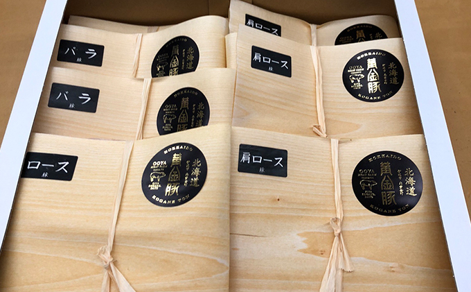 伊達産 黄金豚 味わいセット 約1.1kg 【冷凍便】（北海道伊達市） ふるさと納税サイト「ふるさとプレミアム」