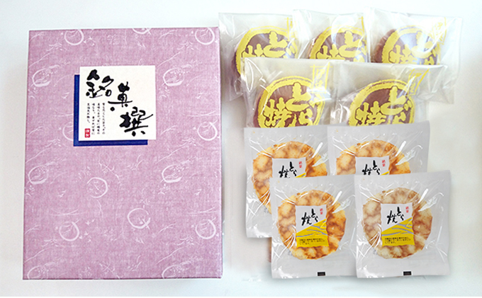 【北海道伊達市】北海道伊達【つるや】特製・トラ焼き&どら焼き9個セット