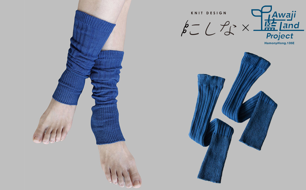 おのころ藍 × ニットデザインにしな indigo WAMAER（兵庫県淡路市） ふるさと納税サイト「ふるさとプレミアム」