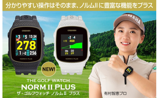 ゴルフ 距離計 THE GOLF WATCH NORM II PLUS （ザ・ゴルフウォッチ