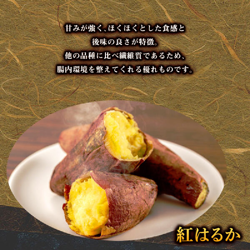 さつまいも 食べ比べ セット 5kg 紅はるか シルクスイート 2022年10月発送開始 栽培期間中農薬不使用 芋 焼きいも 国産 宮崎県延岡市  送料無料 A0175 / 宮崎県延岡市 | セゾンのふるさと納税