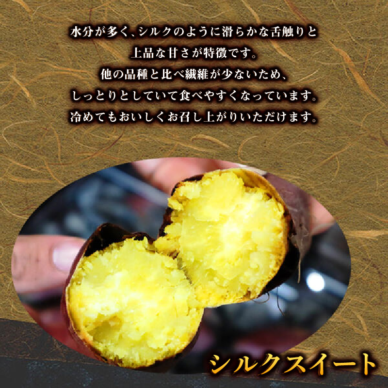 さつまいも 食べ比べ セット 5kg 紅はるか シルクスイート 2022年10月発送開始 栽培期間中農薬不使用 芋 焼きいも 国産 宮崎県延岡市  送料無料 A0175 / 宮崎県延岡市 | セゾンのふるさと納税