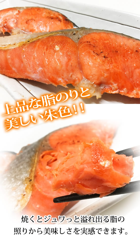 G6128_魚鶴仕込の天然紅サケ切身約 2kg / 和歌山県湯浅町 | セゾンのふるさと納税