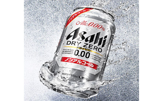 定期便1年】アサヒ ドライゼロ350ml/500mlセット（茨城県守谷市） | ふるさと納税サイト「ふるさとプレミアム」