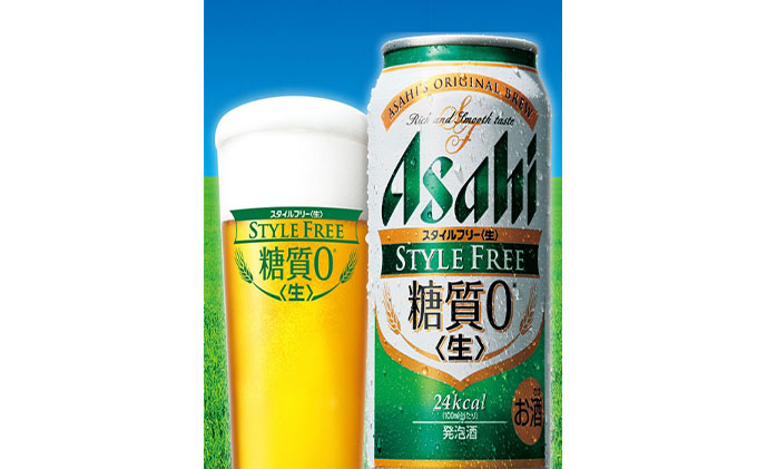 送料無料 発泡酒 ビール類 アサヒスタイルフリー〈生〉 糖質0 ゼロ 500ml 1ケース 24本 マート