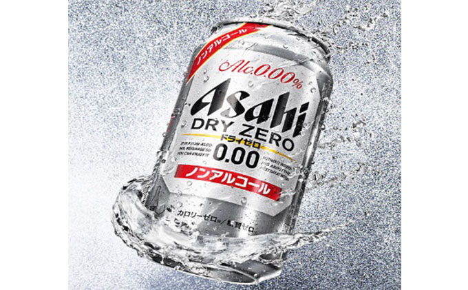 定期便1年】アサヒドライゼロ 500ml×24本 1ケース（茨城県守谷市） | ふるさと納税サイト「ふるさとプレミアム」