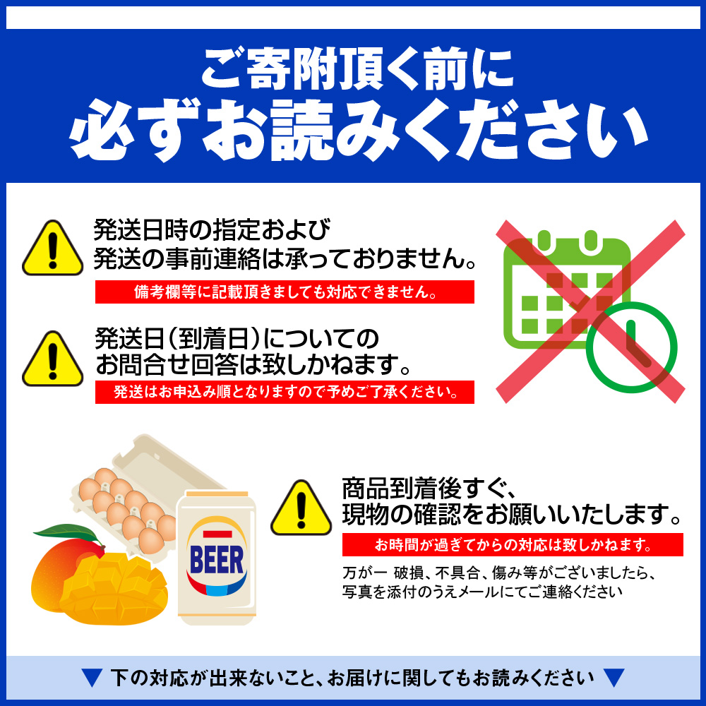 沖縄県南風原町のふるさと納税 【2025年発送】大城正廣マンゴー園のアーウィンマンゴー（家庭用）1.5kg