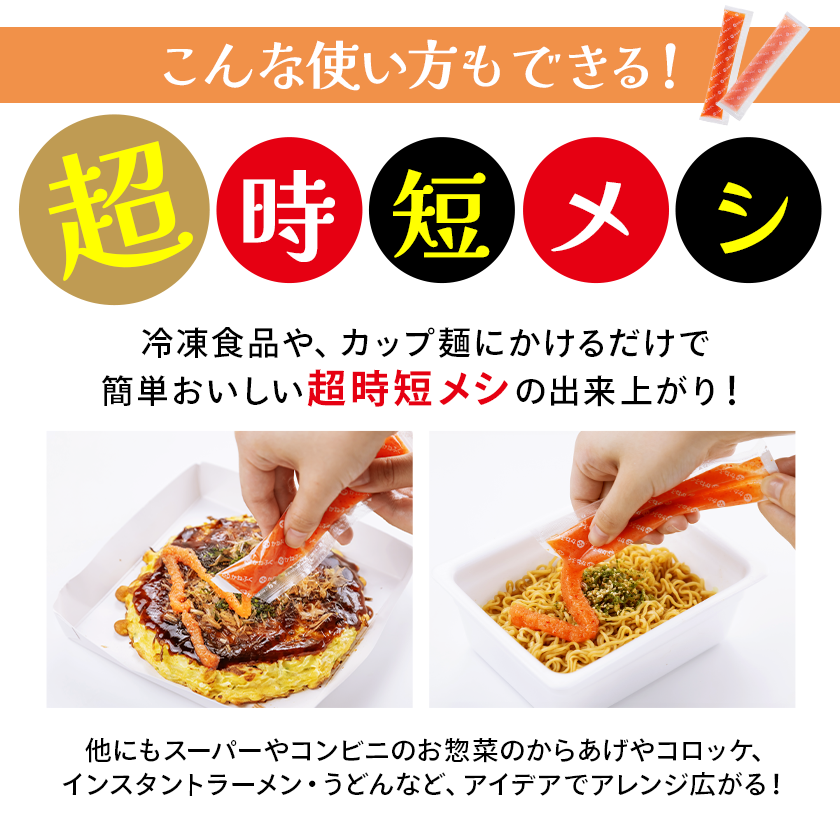 茨城県大洗町のふるさと納税 かねふく スティック 明太子 30本 (10本×3袋) 900 g ばらこ 個包装 無着色  茨城 大洗 めんたいパーク めんたいこ チューブ 冷凍 パスタ スパゲッティー おにぎり 小分け 使い切り 家庭用 調味料