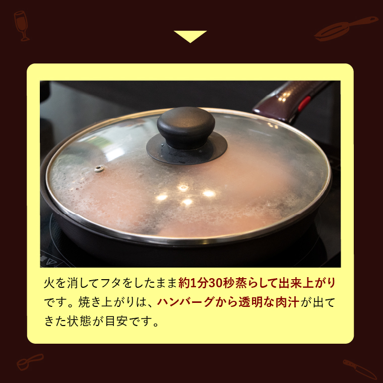 北海道石狩市のふるさと納税 120010001 【冷凍したまま焼ける・北海道産牛100％】北海道産ビーフハンバーグ(ありがとう)(90g×24)