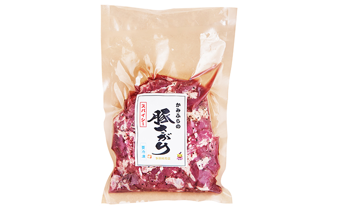 北海道上富良野町のふるさと納税 かみふらの「元祖」豚さがり3種&豚ホルモン2種セット(3.5kg)