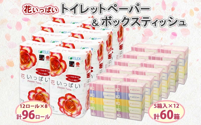 夏の香り DVD-BOX Ⅰ、II〈計8枚組〉