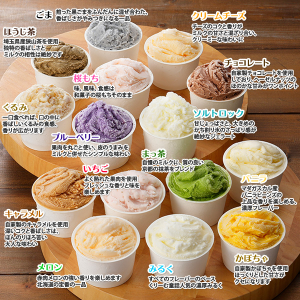 北海道弟子屈町のふるさと納税 1505. 無地熨斗 くりーむ童話 アイスクリーム ジェラート 詰め合わせ 食べ比べ 15個 アイス Aセット のし 名入れ不可 スイーツ ギフト 18000円 北海道 弟子屈町