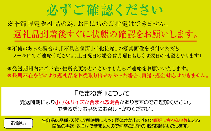 香川県綾川町のふるさと納税 新鮮採れたて綾川町産 たまねぎサイズ混合約10kg※2024年5月上旬より順次発送