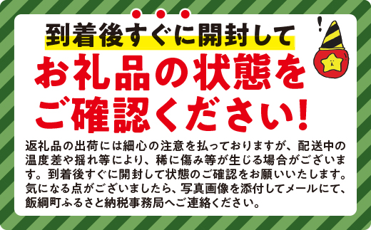 長野県飯綱町のふるさと納税 りんご サンふじ 秀 ～ 特秀 ( 大玉 ) 5kg 渡辺農園 沖縄県への配送不可 2025年12月上旬頃から2026年1月中旬頃まで順次発送予定 令和7年度収穫分 エコファーマー認定 減農薬栽培 長野県 飯綱町 [0804]