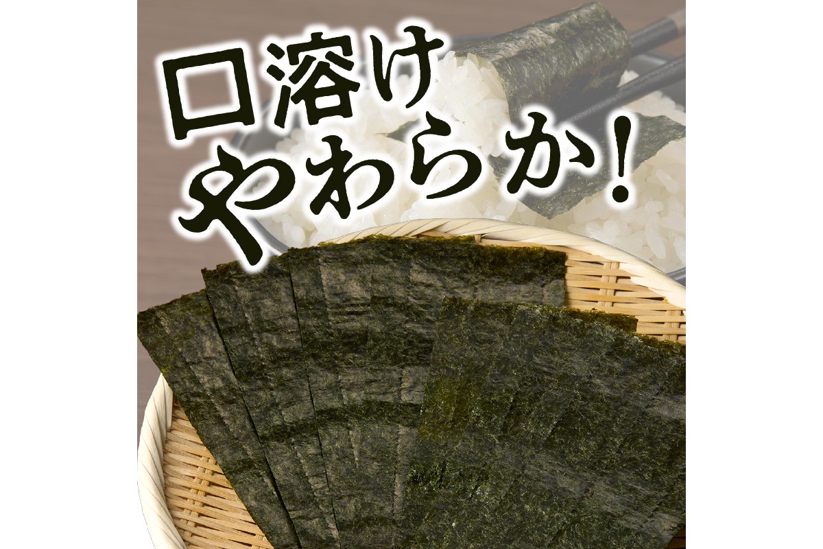 有明海産一番摘み 焼き海苔 2切7枚×9袋（63枚分）【福岡有明のり
