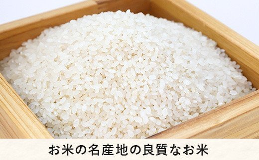 令和5年度収穫分】信州産 コシヒカリ（白米） 5kg×6回 【6カ月定期便