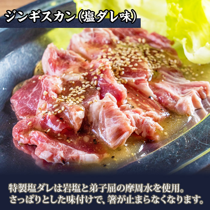 2959. 蟹 クリームコロッケ 12個 ジンギスカン 塩ダレ 300g かに 2959. 蟹 クリームコロッケ 12個 ジンギスカン 塩ダレ 300g かに